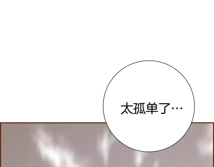 第13话 123 木头人176