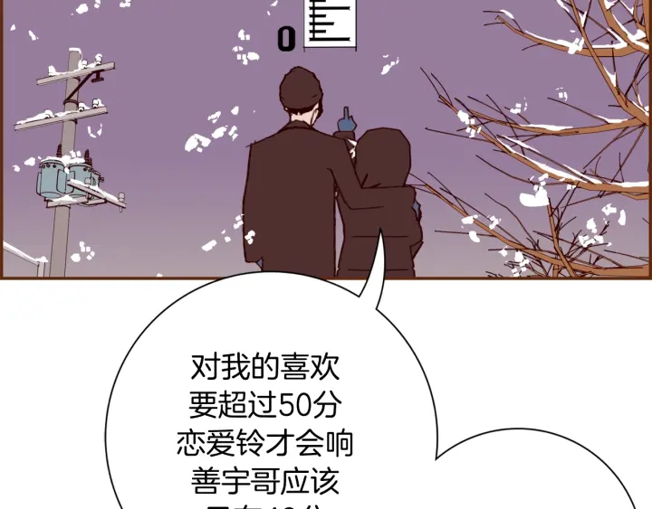 第126话 合格线32