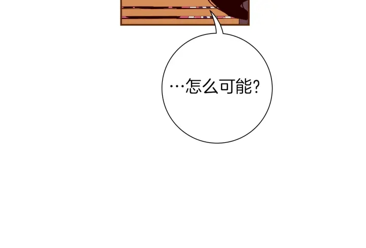 第159话 礼物92