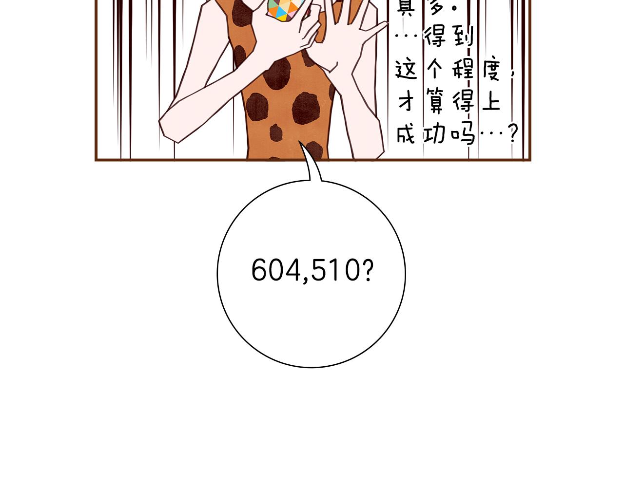 第188话 努力86