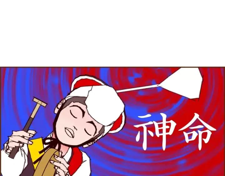 第80话 小锣82