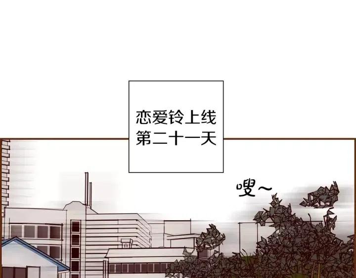 第22话 探知65