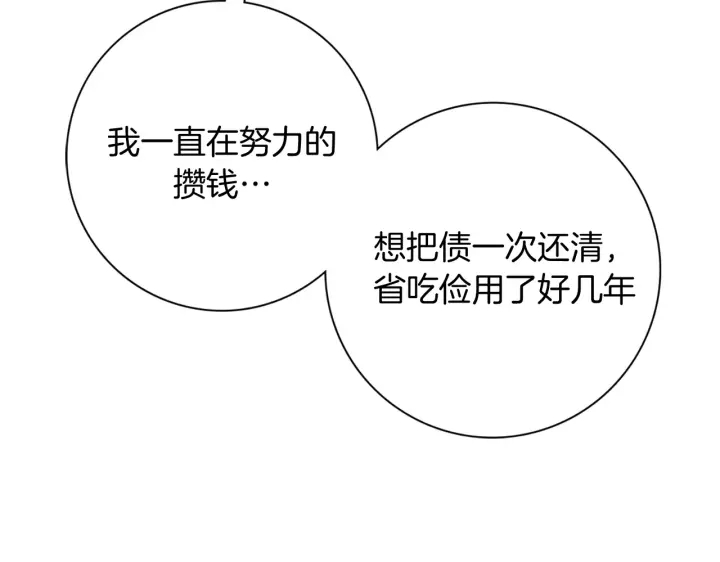 第123话 战争96