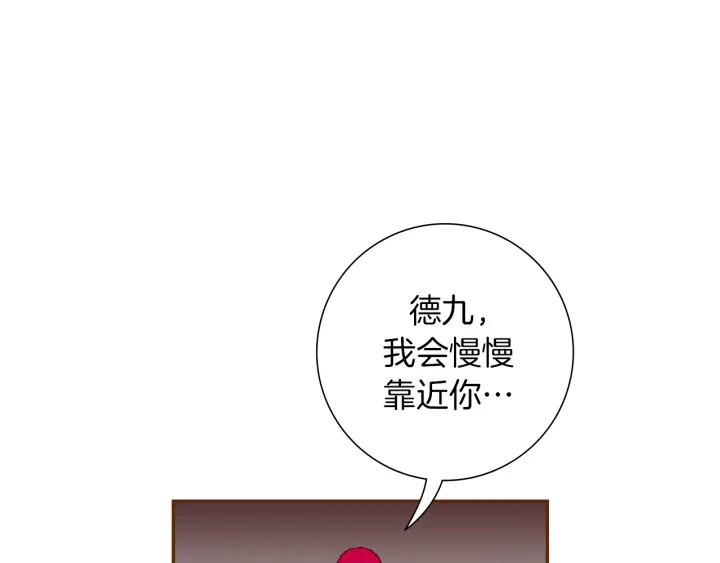 第155话 曲美的角度136