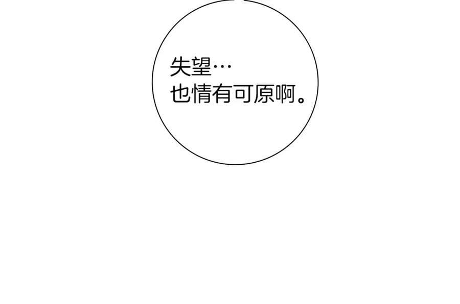 第209话 心脏94