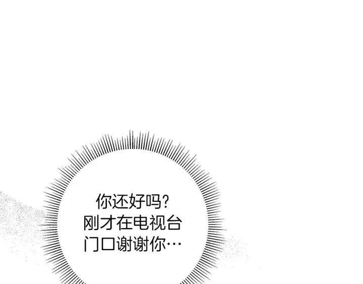 第89话 眼神177