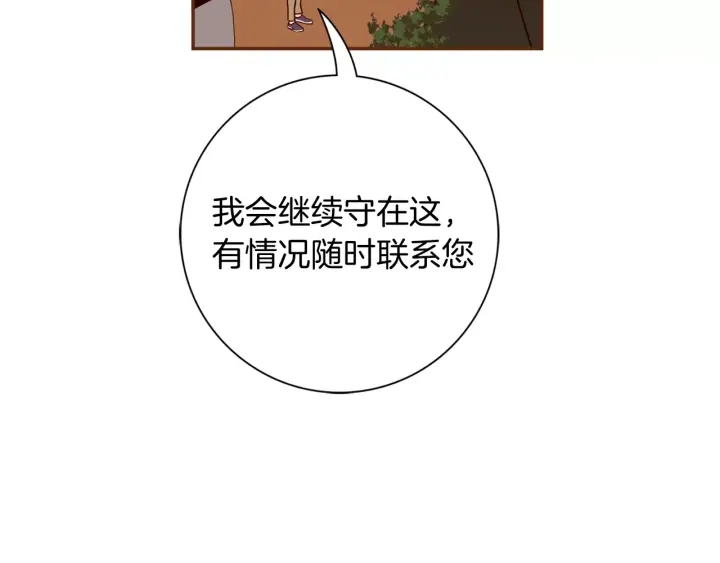 第121话 构造140