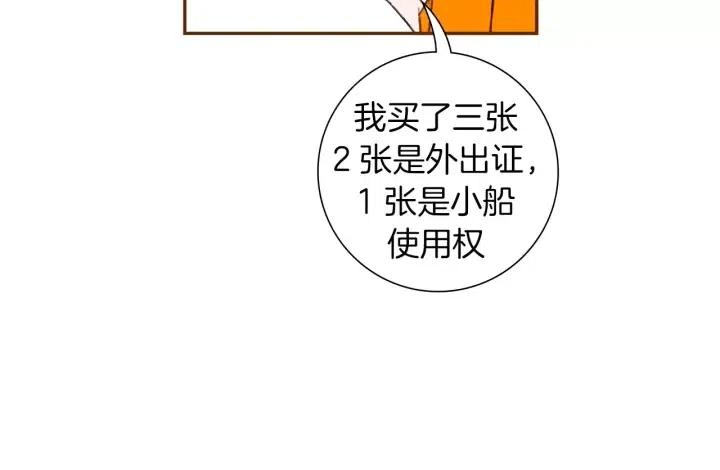 第95话 选择152