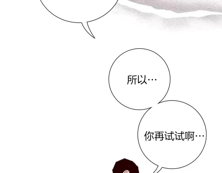 第24话 1cm的距离125