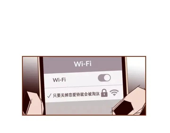 第88话 别墅的中心96