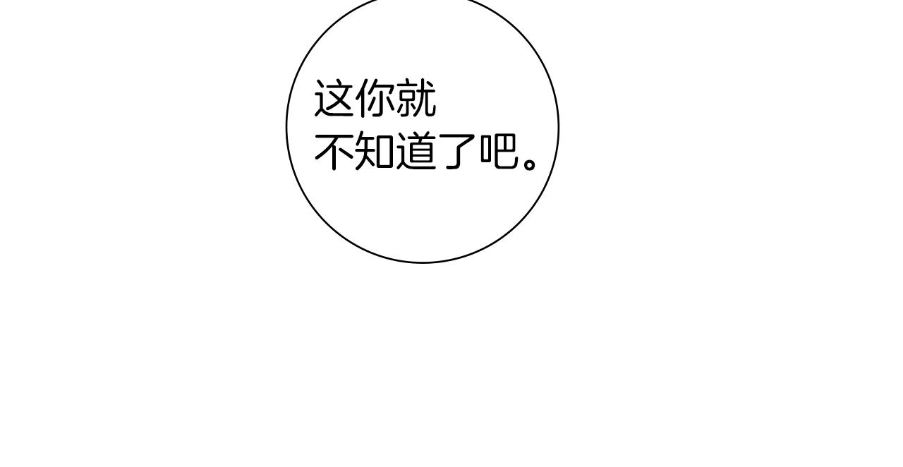 第194话宇宙198