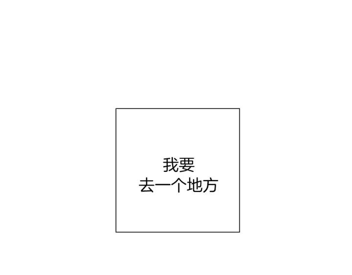 第73话 心灵的目的地134