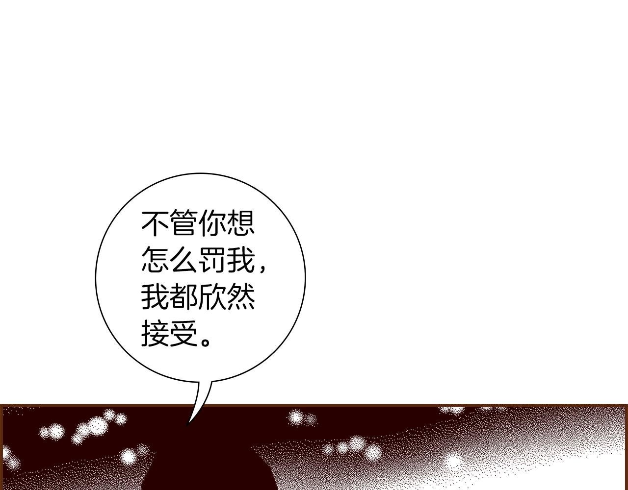 第183话 歌曲45