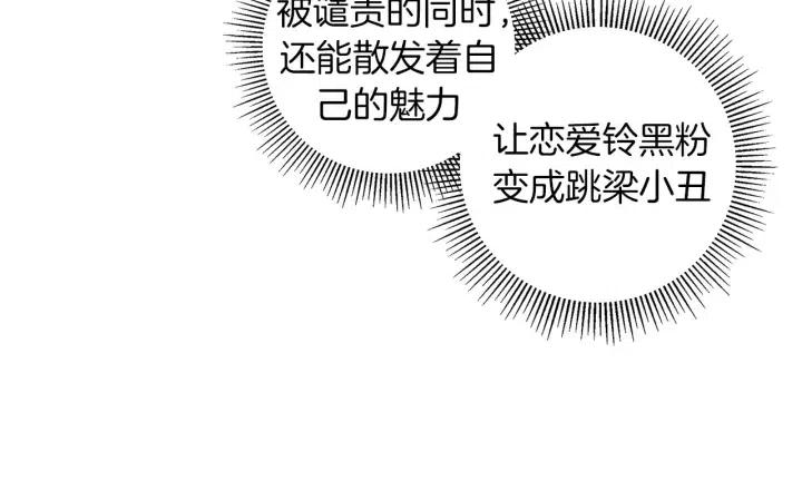 第53话 反转41