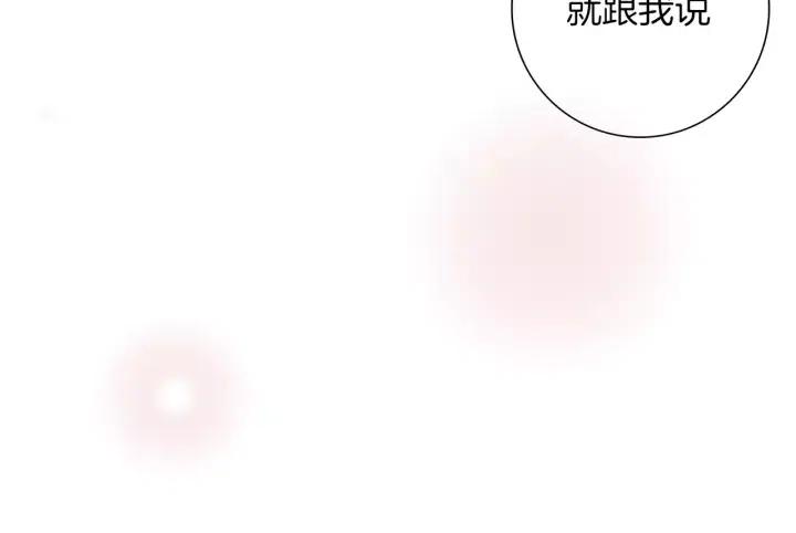 第65话 把手机拿开102