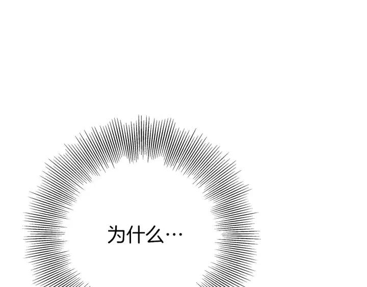 第47话 布莱恩105