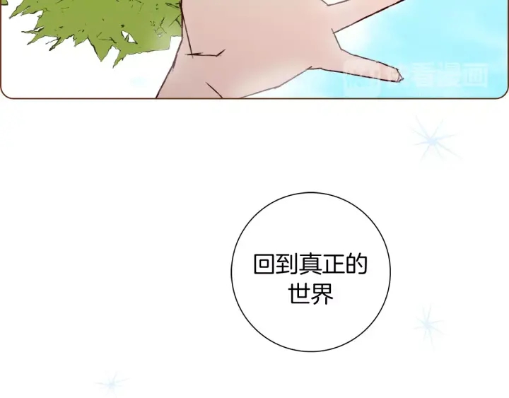 第119话 谢幕136