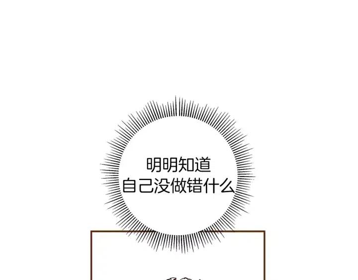 第16话 路31
