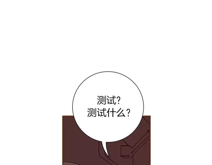 第108话 去别墅的路上117