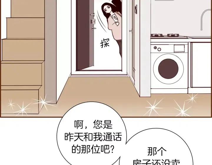 第56话 家人147