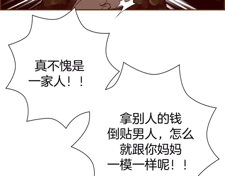 第123话 战争121