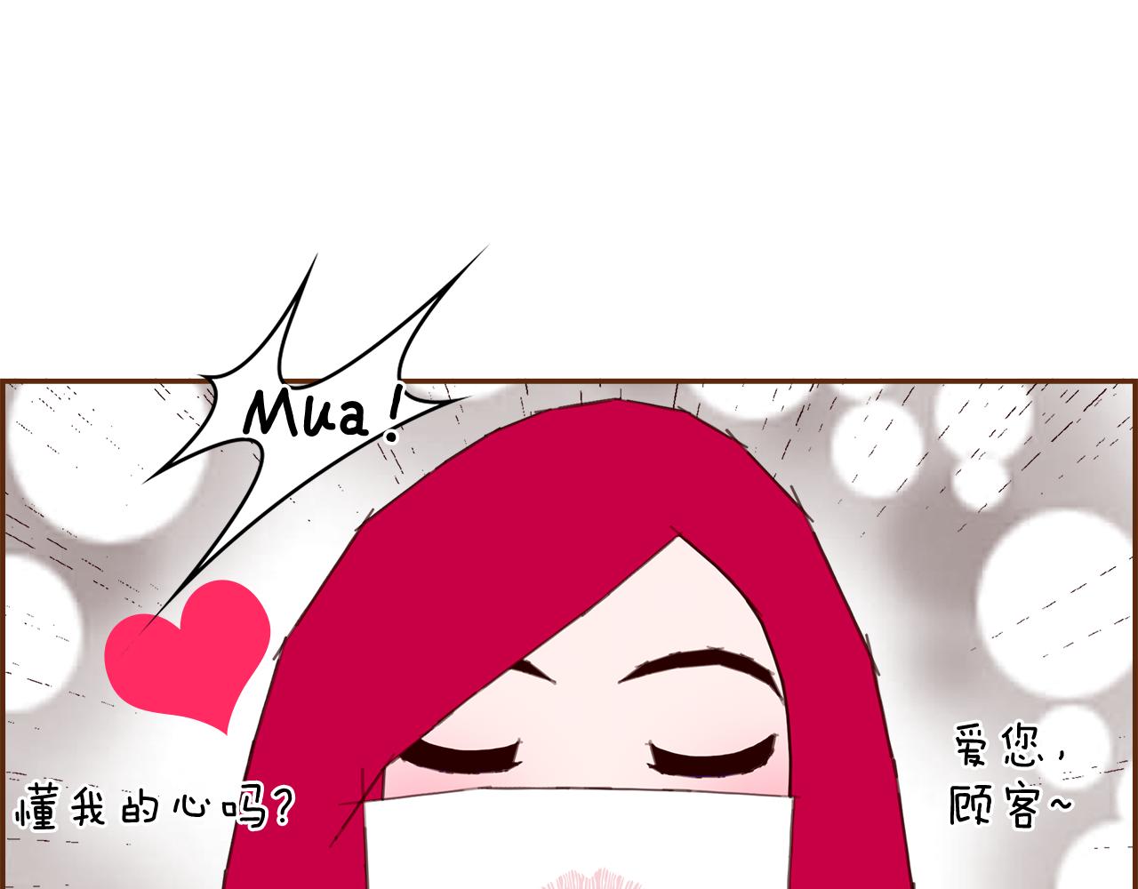 第190话累积经验140