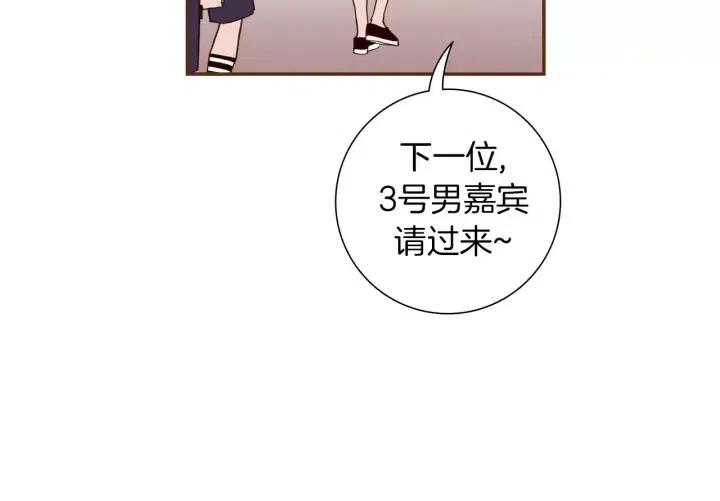 第93话 意想不到的卡片40