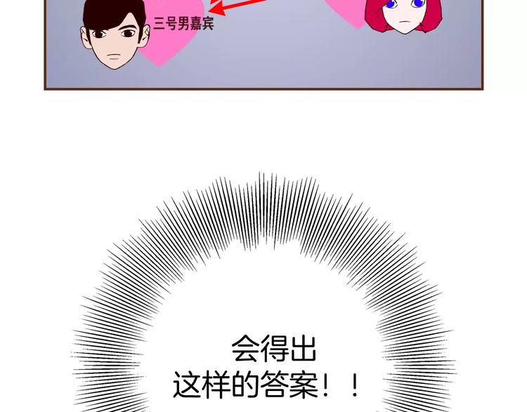 第117话 最后15分钟117