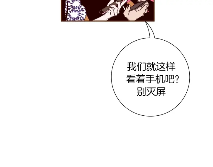 第159话 礼物111