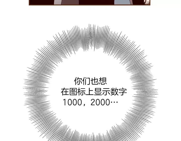 第44话 最后的演唱会116