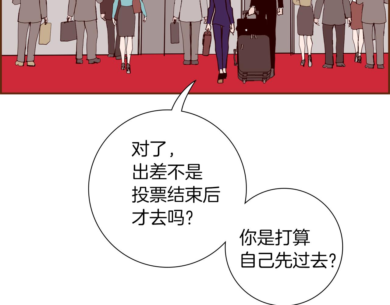 第184话 感觉79