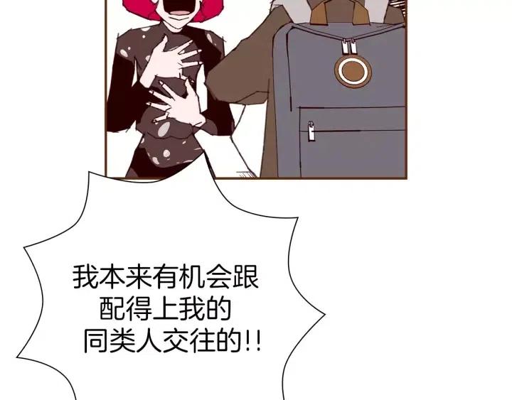 第69话 敞开心扉51