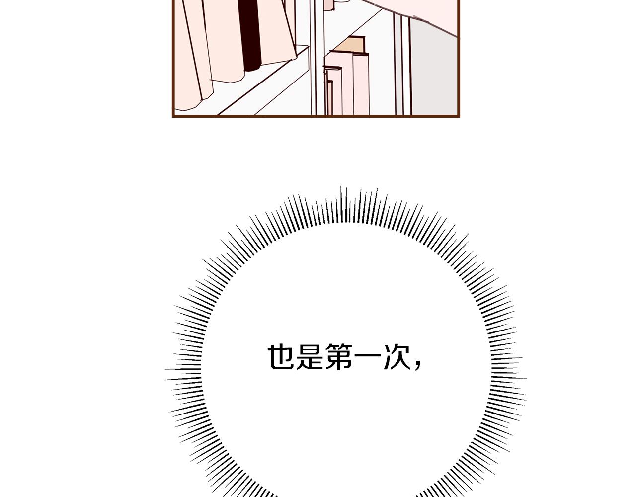 第198话 直播采访88
