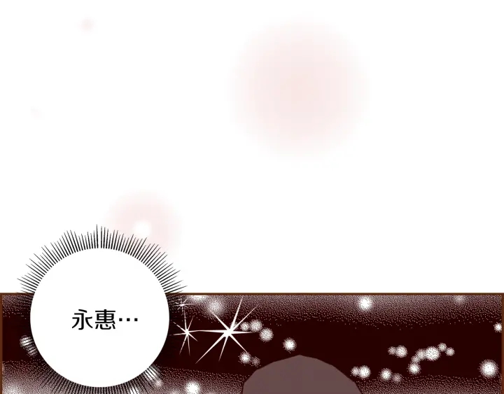 第175话 关系的确立59