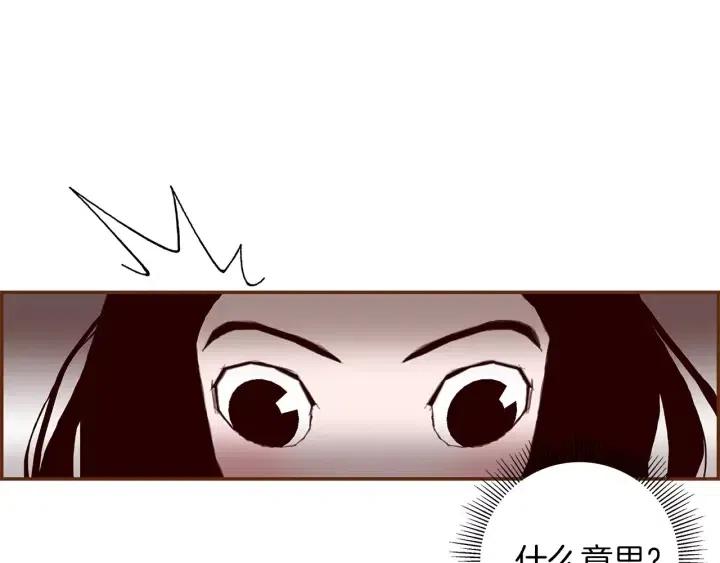 第9话 德九的梦219