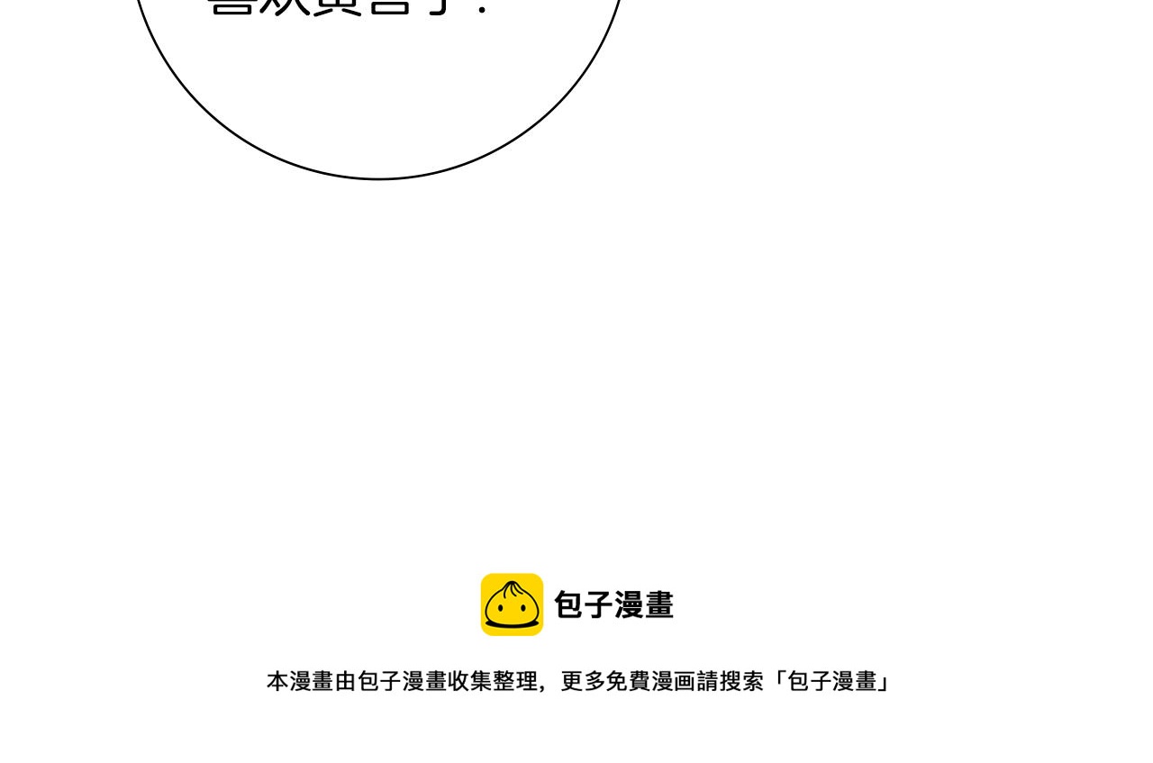 第184话 感觉108