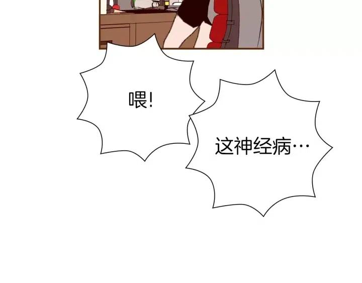 第47话 布莱恩34