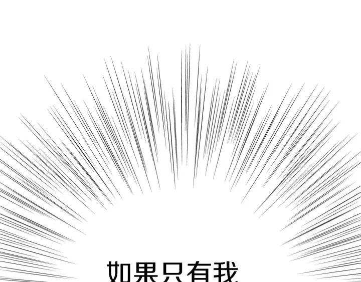 第18话 停止喜欢的方法309