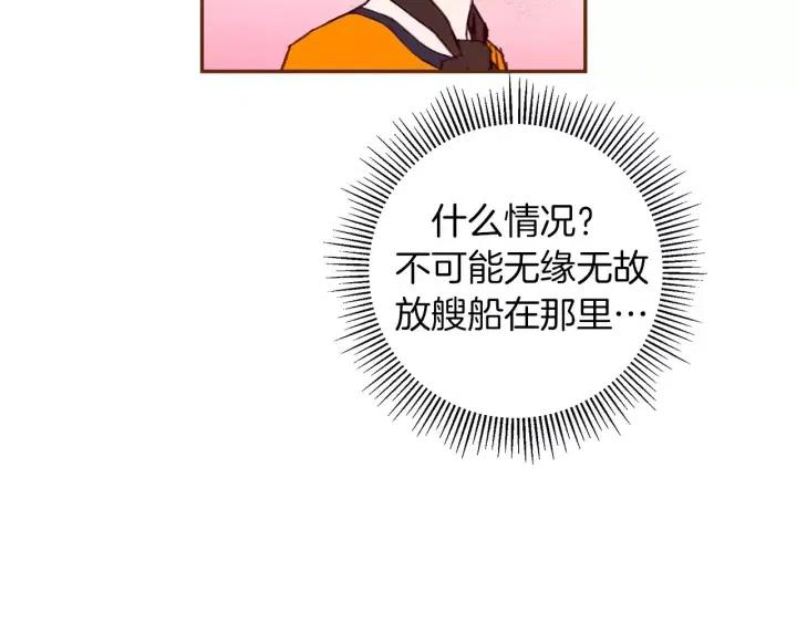 第90话 TO仓鼠135