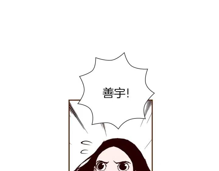 第24话 1cm的距离53