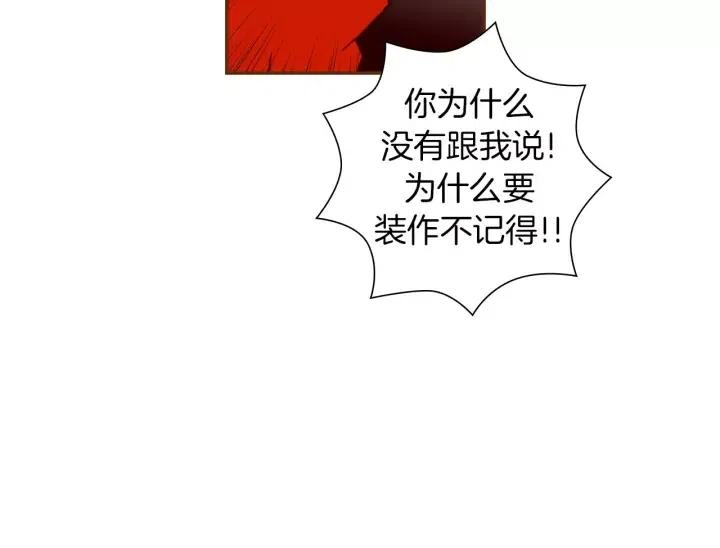 第60话 ？？44