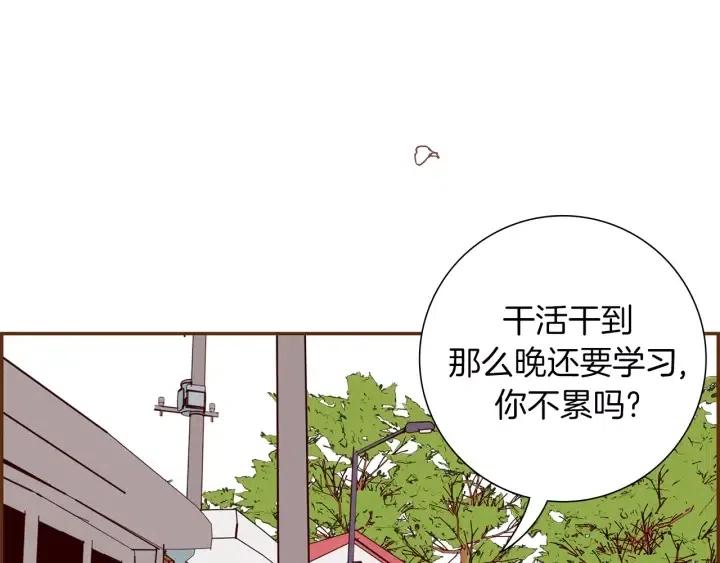 第19话 嫉妒28