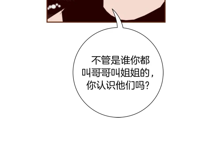 第125话 会所54
