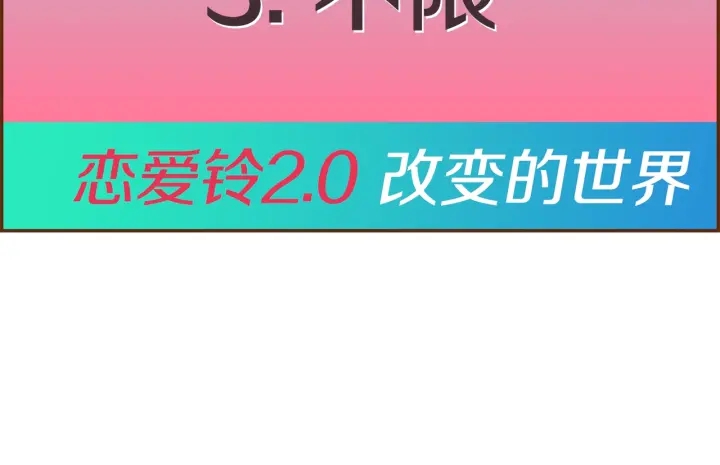 第175话 关系的确立131