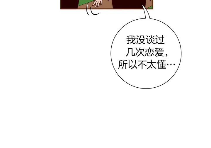 第152话 进退两难35