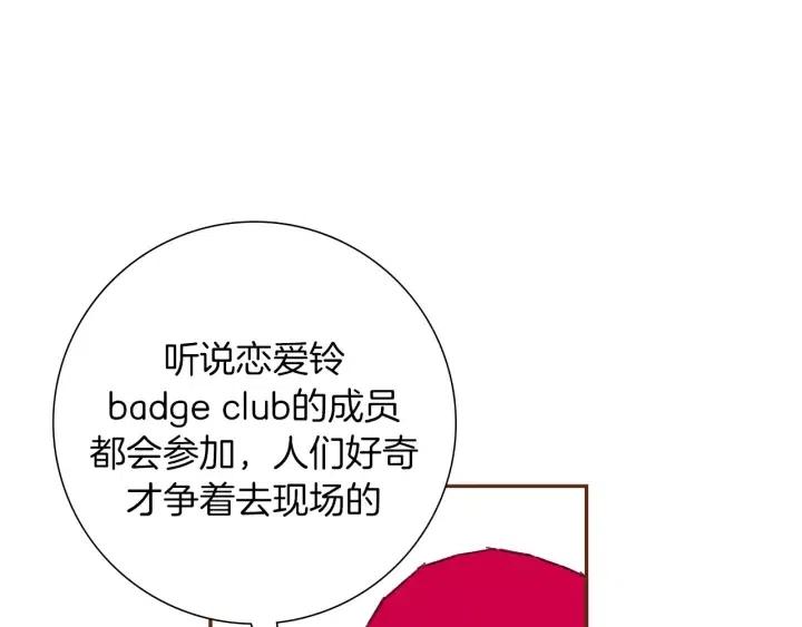 第41话 井中之王19