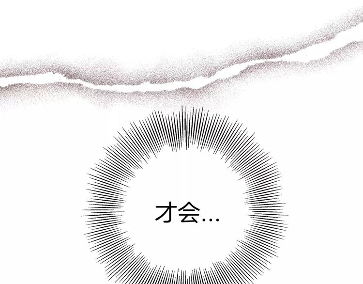 第6话 被吸引的理由222