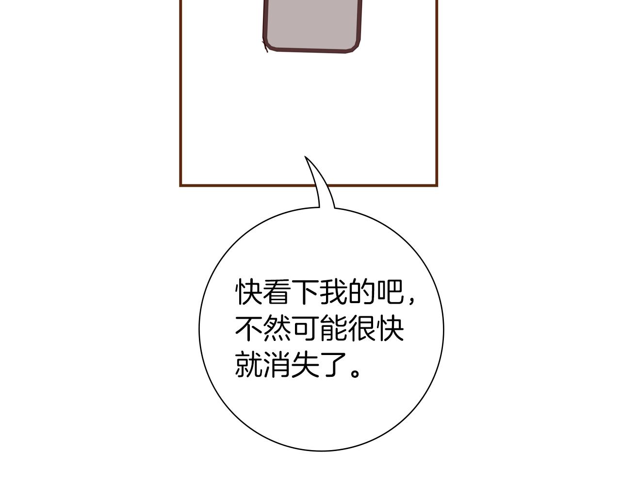 第196话 客服中心191