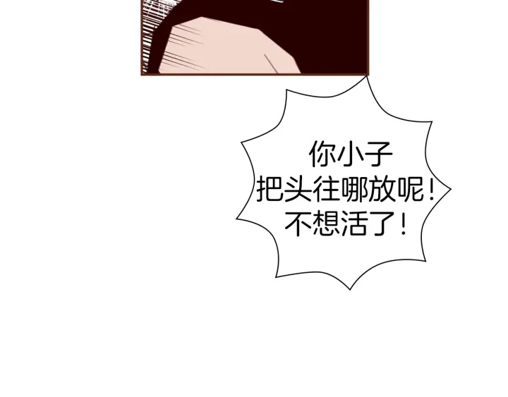 第162话 缪斯女神85