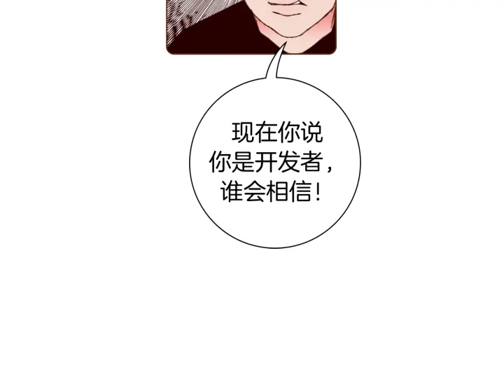 第134话 最后一张卡208